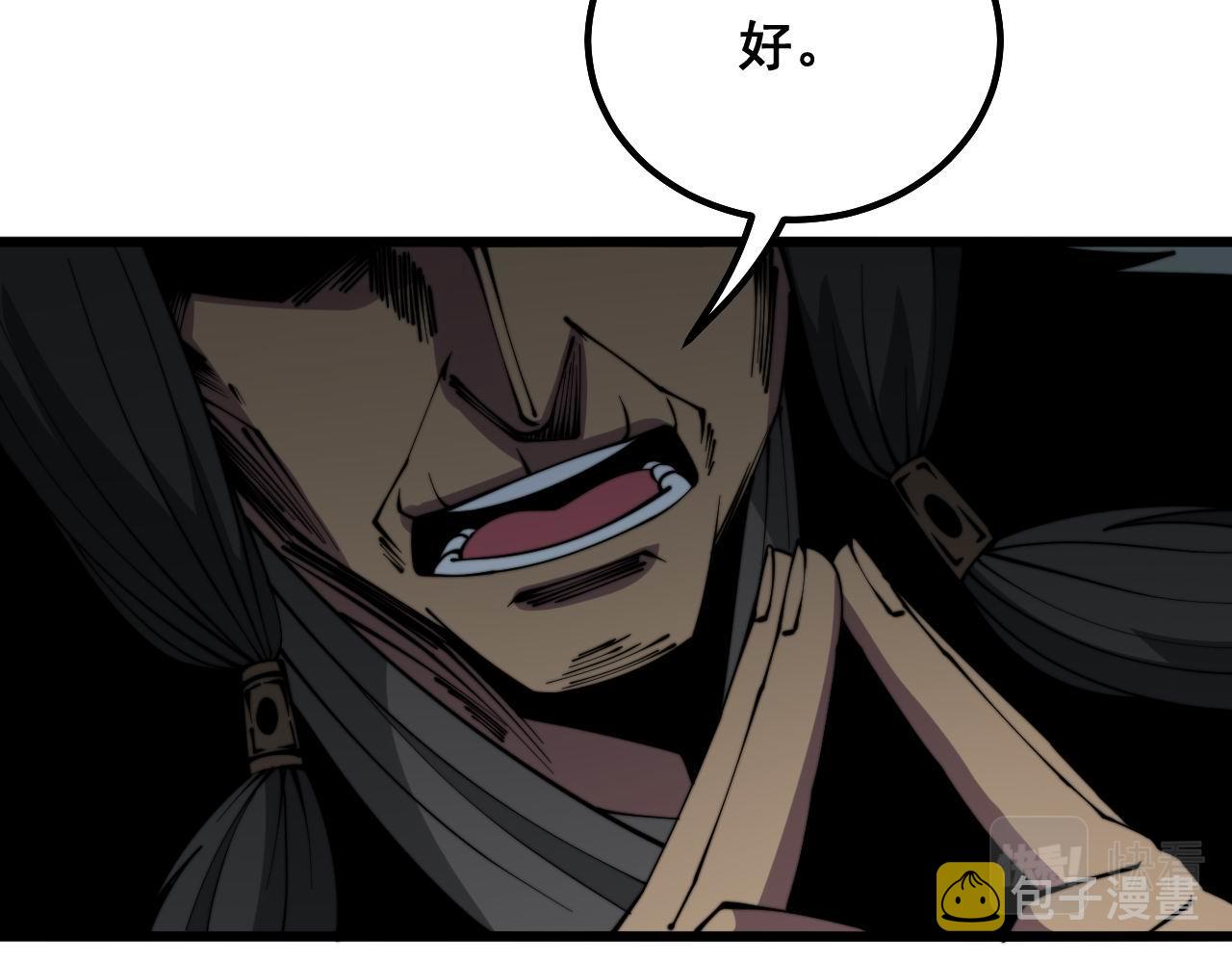 第294话 何为七窍23