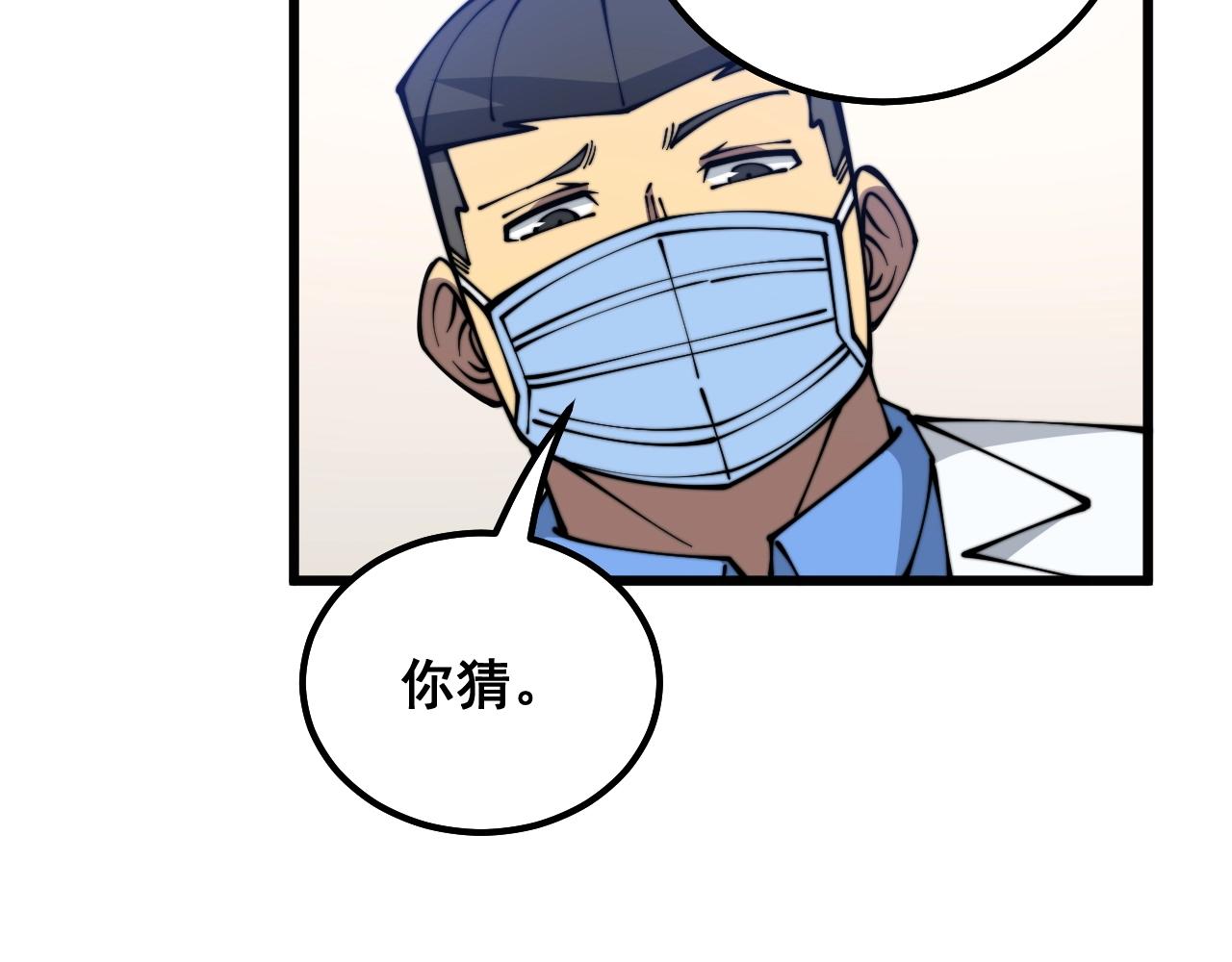 第335话 子母参72