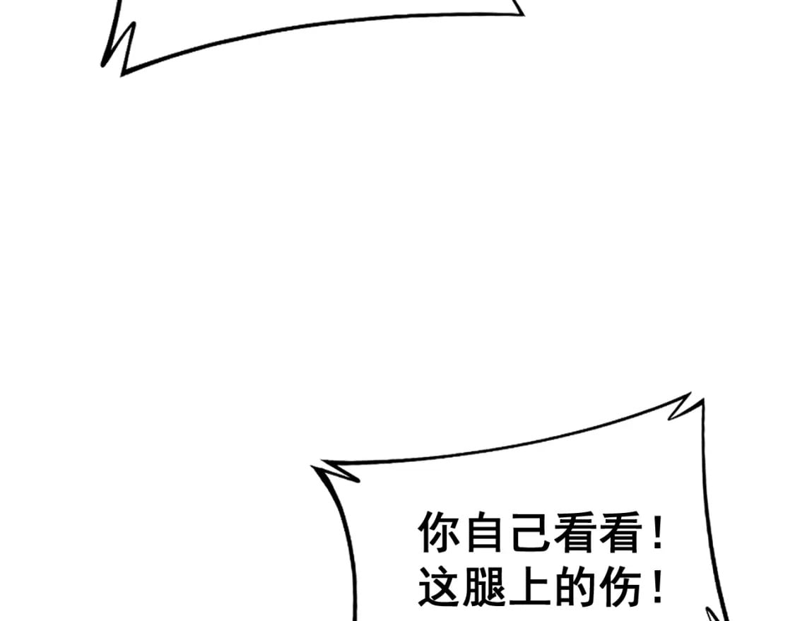 第426话 妙手回春41