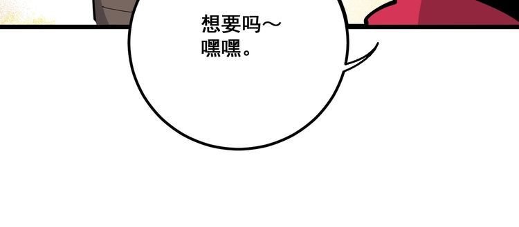 第92话 蓝色小药丸！127