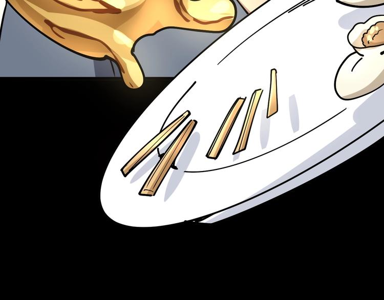 第44话 吃饭太南了！96