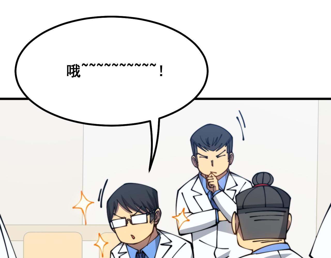 第328话 注射室14