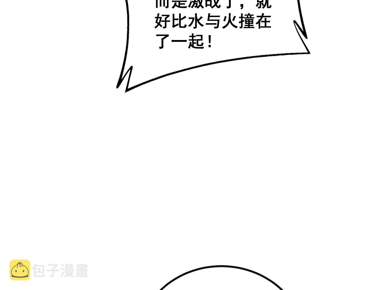 第369话 包治百病59