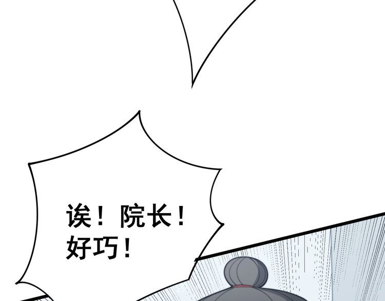 第142话 大手笔72