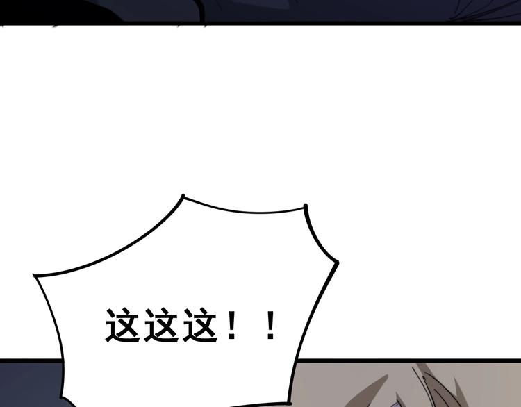 第153话 乡下人进城！86