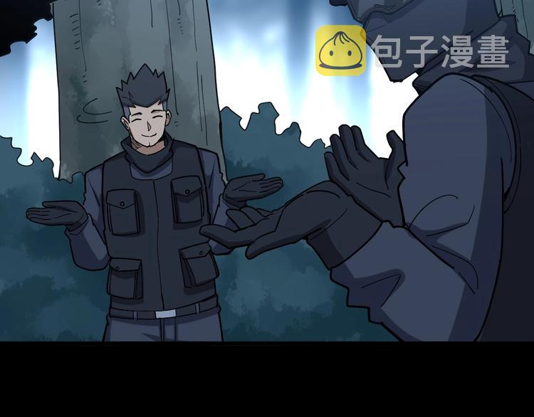第59话 大灭绝阵47
