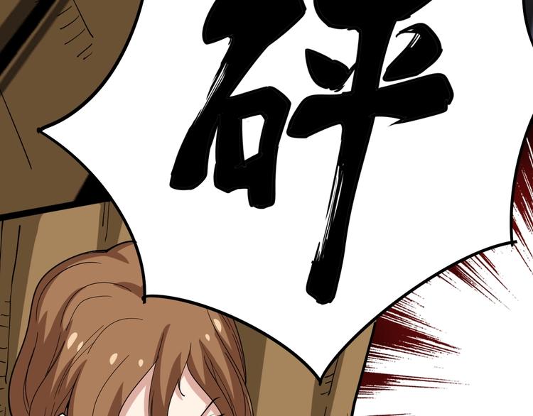 第27话：蛊斗篇（四）92