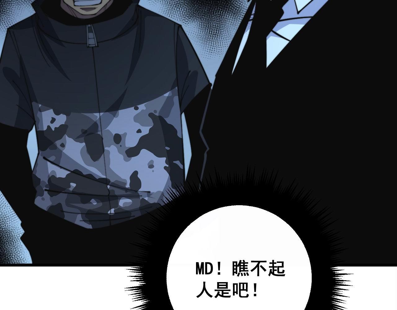第344话 叫板134