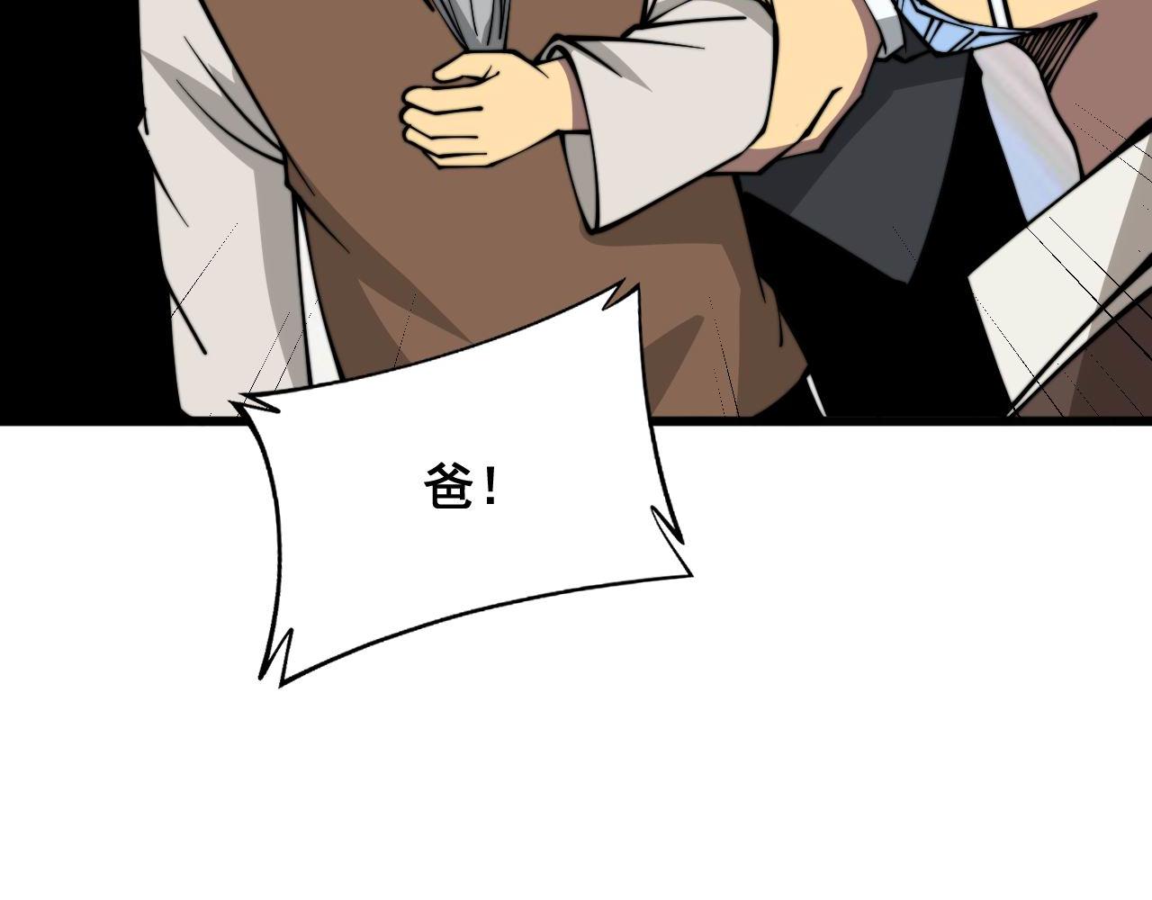 第332话 观面相病115