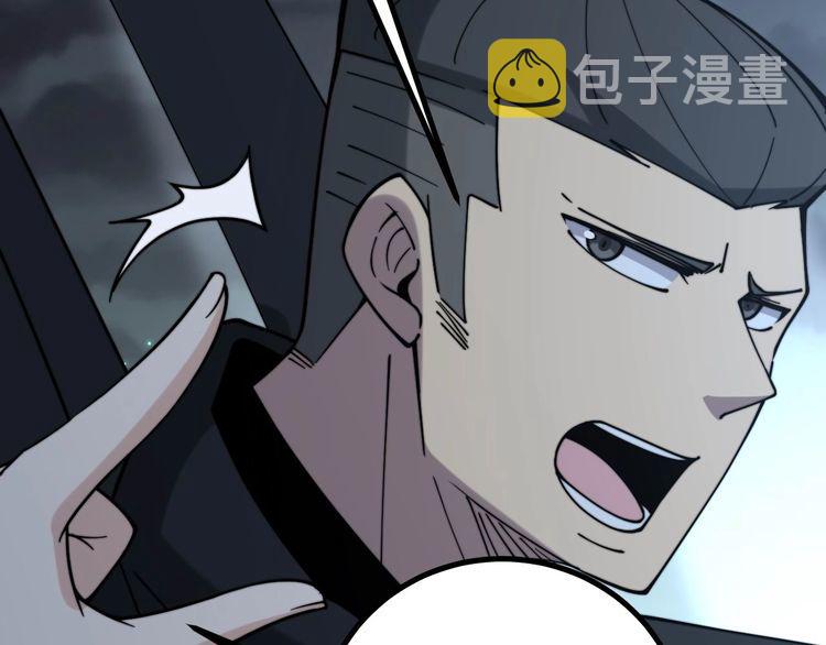 第228话 速度与激情120