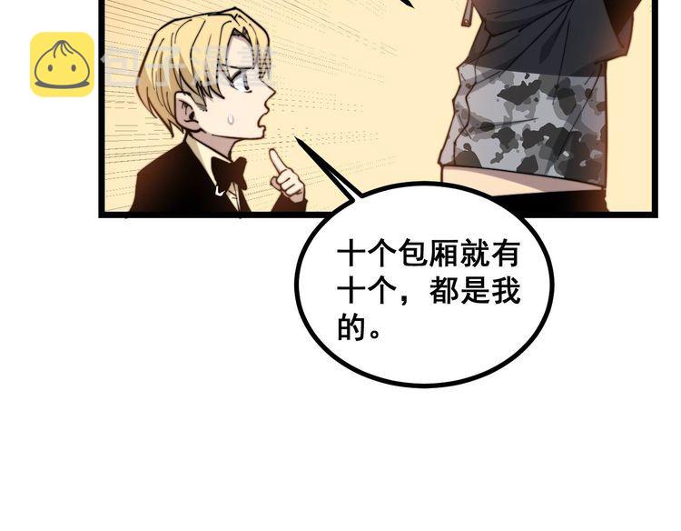 第237 干饭人10