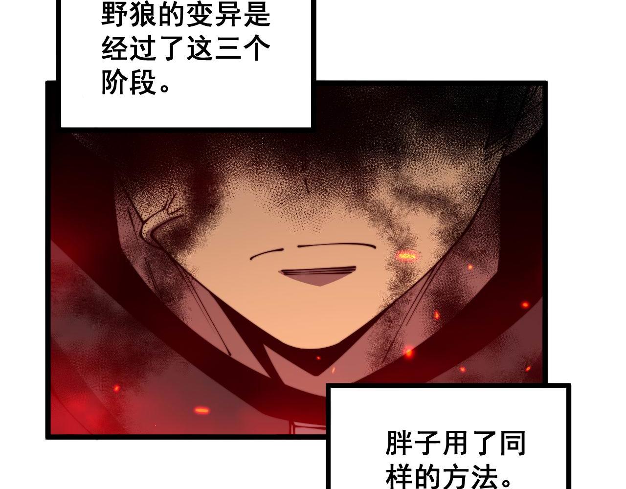 第323话 大风起兮9