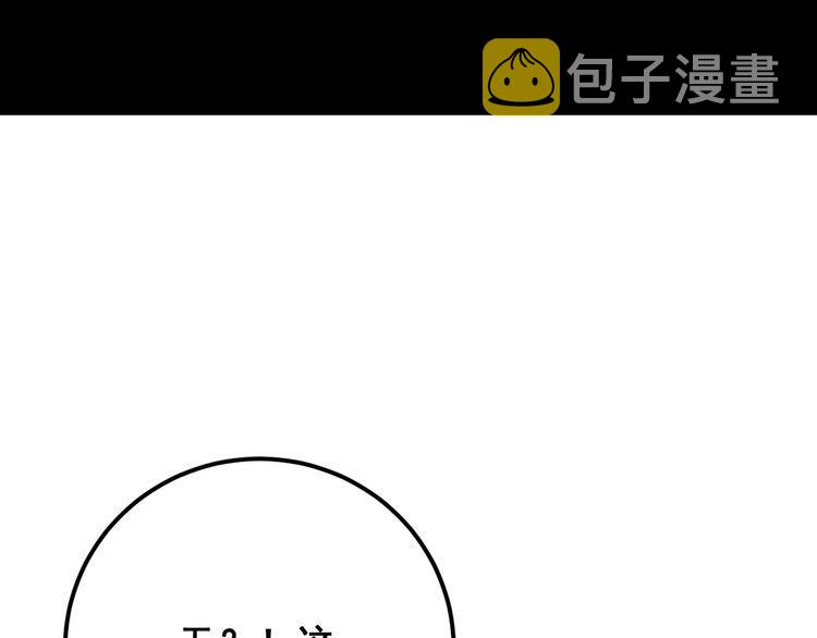 第91话 准备工作复杂点！44