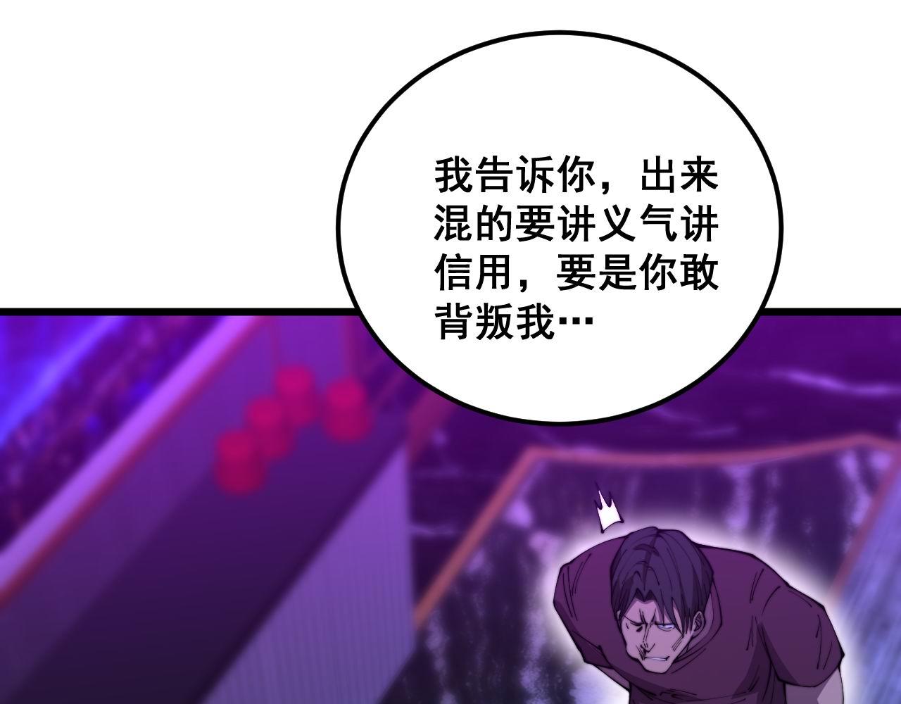 第342话 秀恩爱41