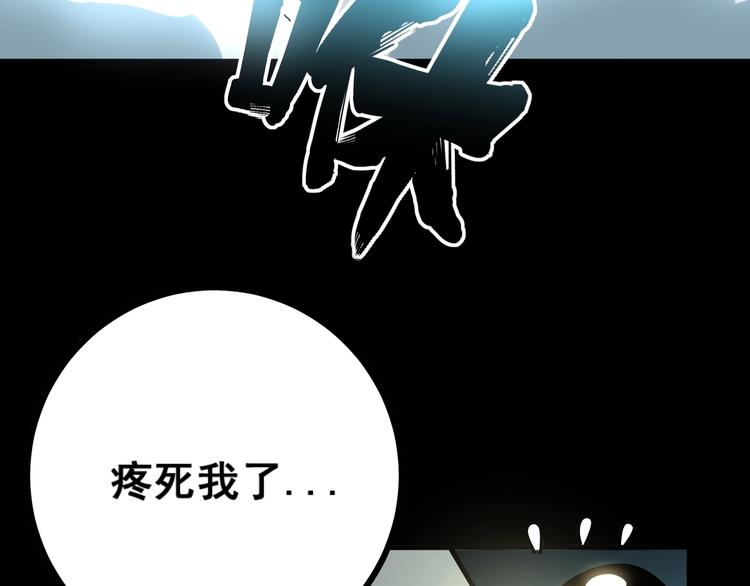 第70话 还有意外收获？！132