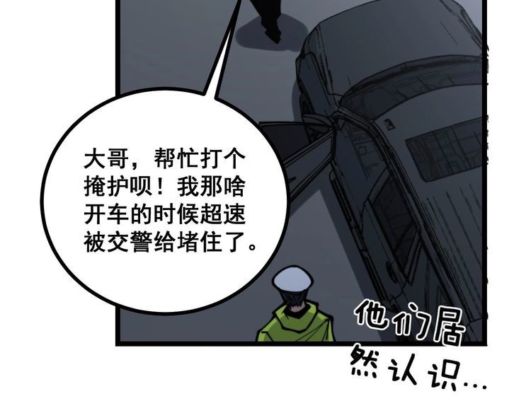 第230 识趣点33