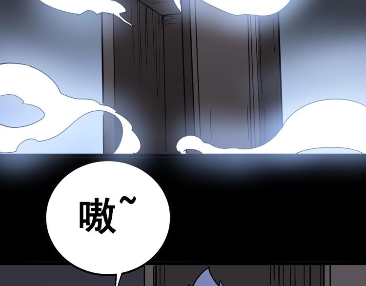 第30话：蛊斗篇（七）60
