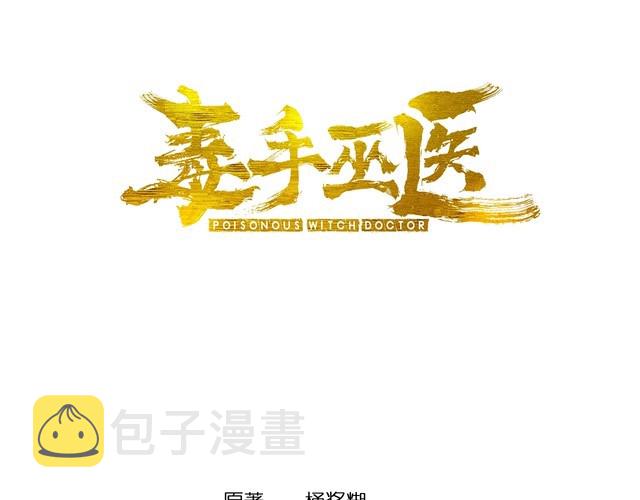 第217话 龙腾门2