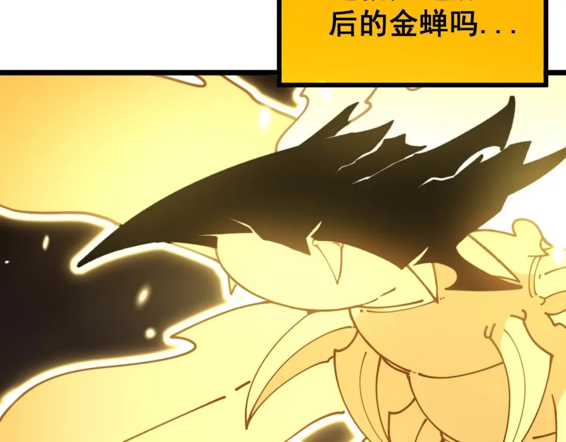 第402话 残破躯壳78