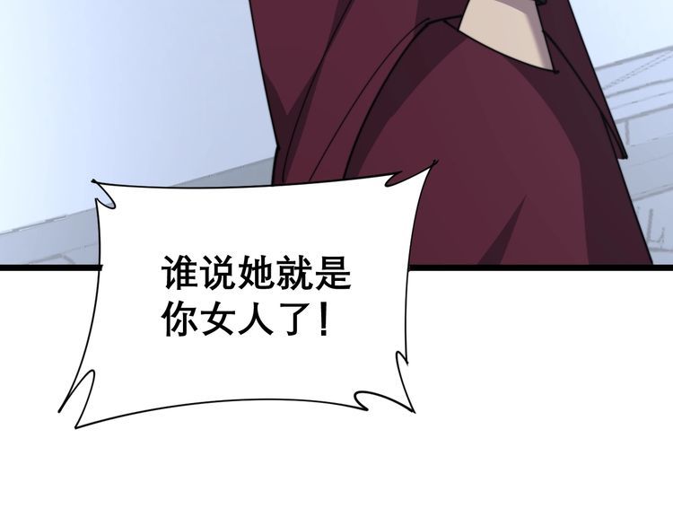 第199话 丑八怪18
