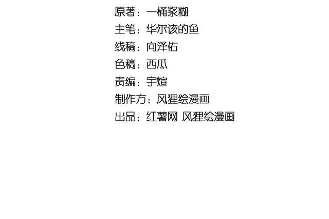 第81话 队长的力量3