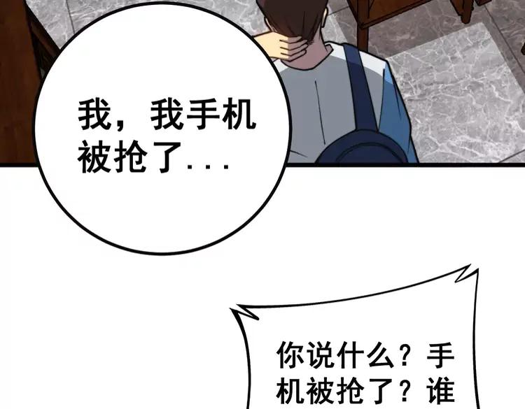 第254话 嫂子好42
