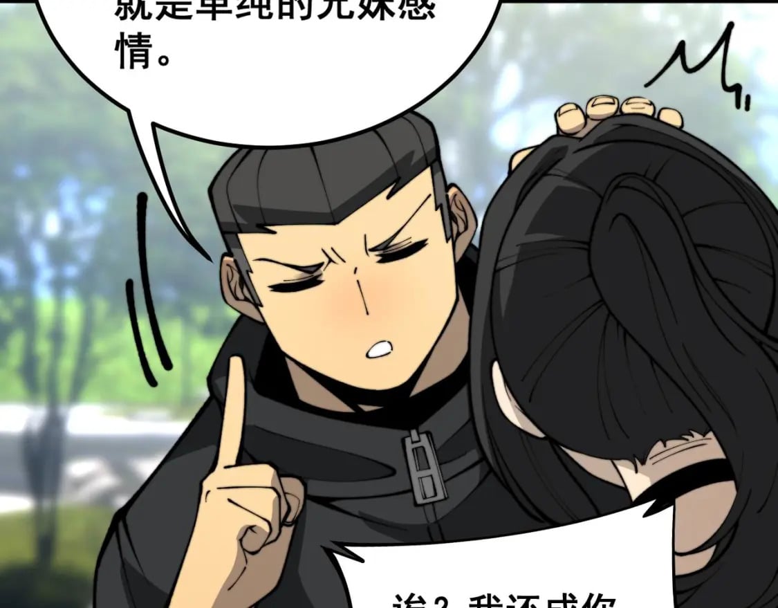第441话 鸳鸯比翼飞51