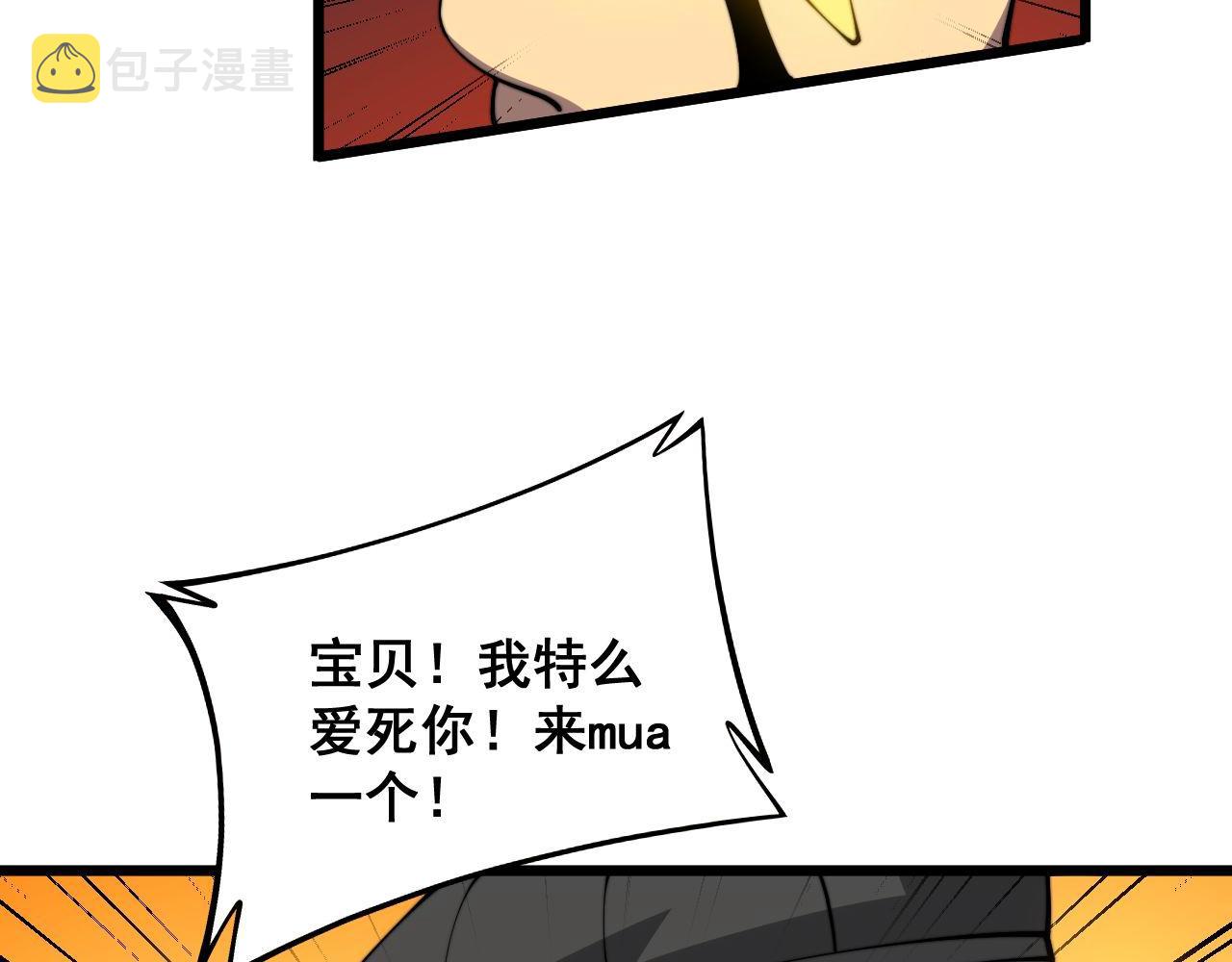 第363话 冰火两重天74