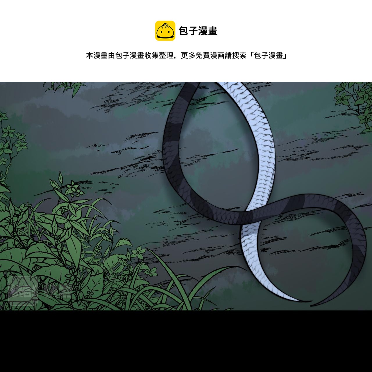 第301话 巨蛇冲天100
