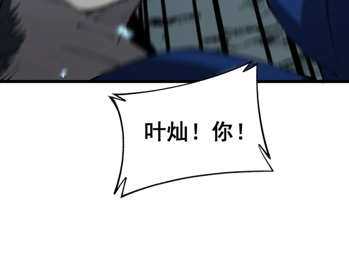 第416话 夺命暗箭98