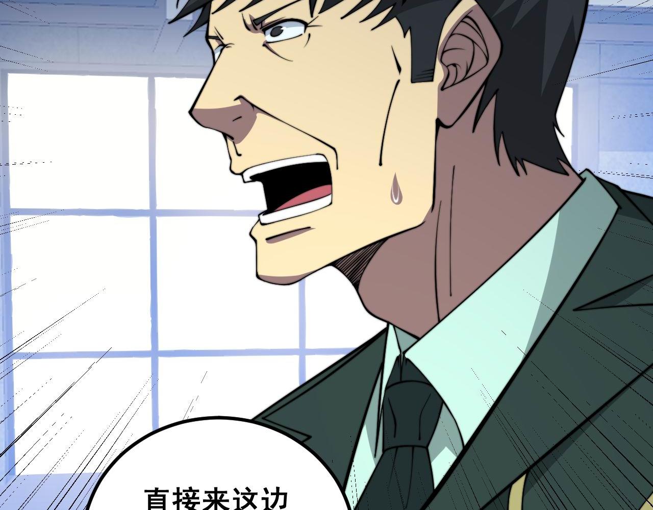 第339话 窝里横11