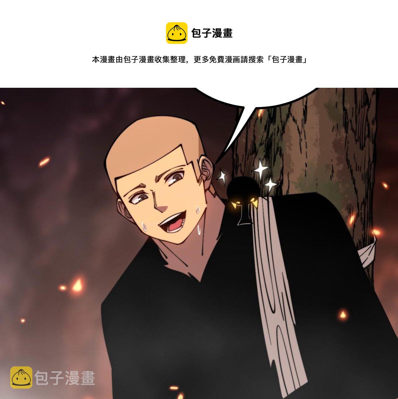 第309话 水晶20