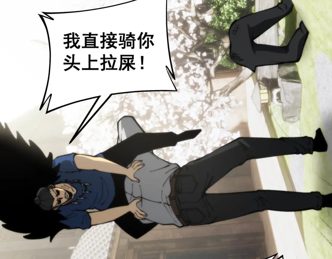 第437话 喜结良缘109