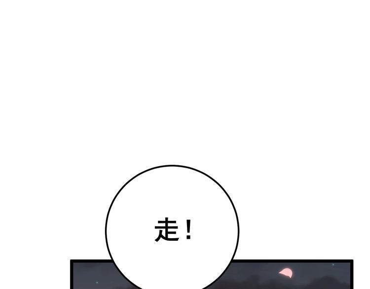 第170话 樱花国64