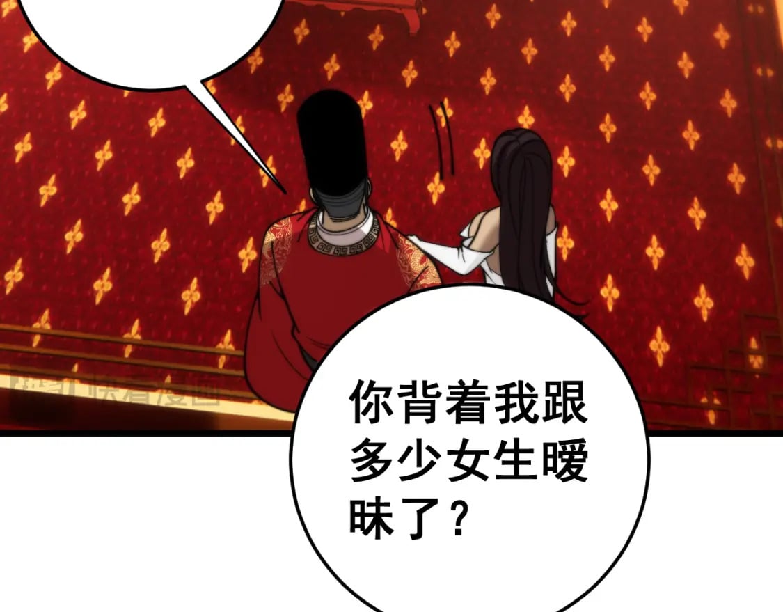 第445话 一世良缘41