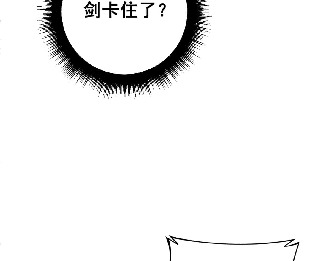 第415话 鬼草之王127