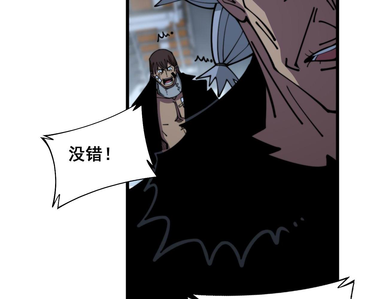 第352话 五窍87