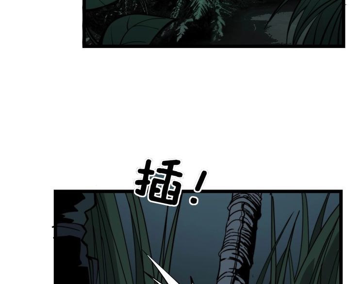 第243话 搞事情119
