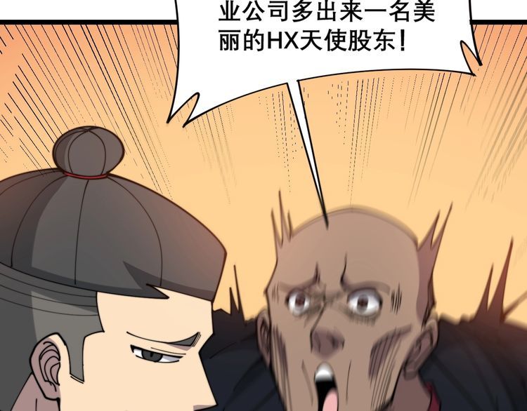 第202话 你们都有病137