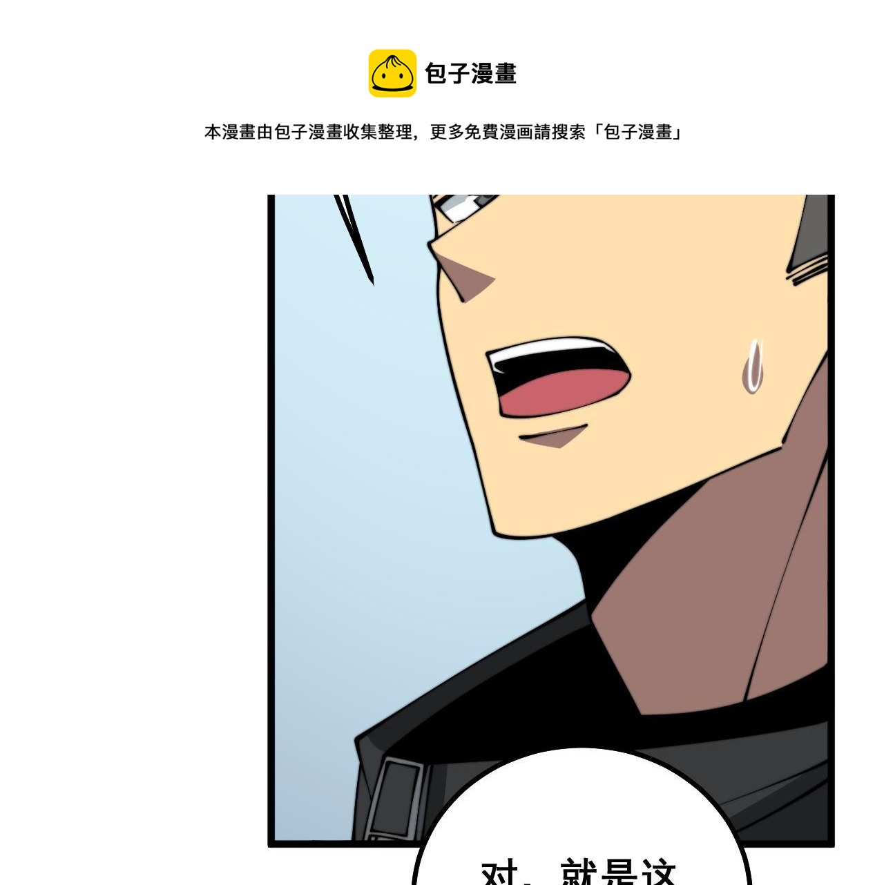第317话 淬炼之法70