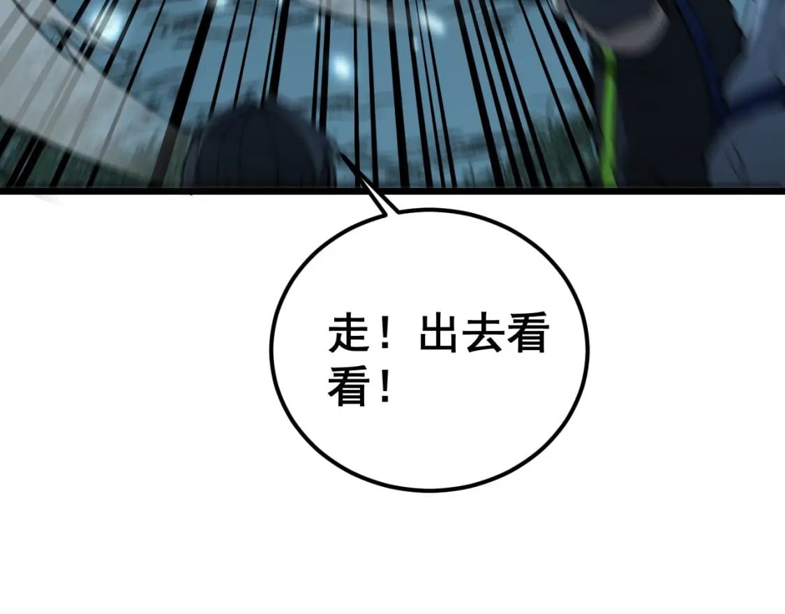 第416话 夺命暗箭22