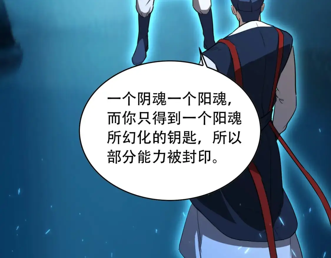 第455话 封印32