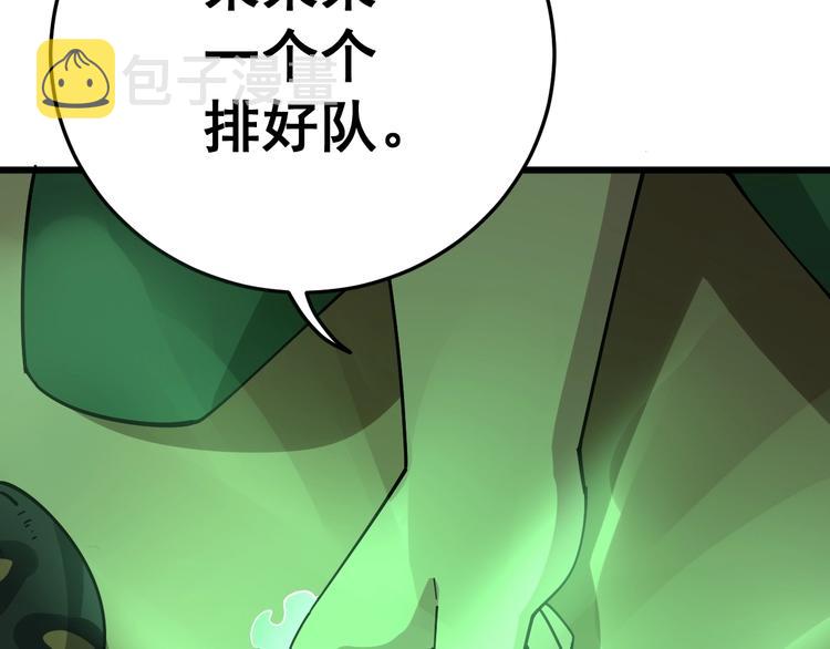 第65话 国际巨星12