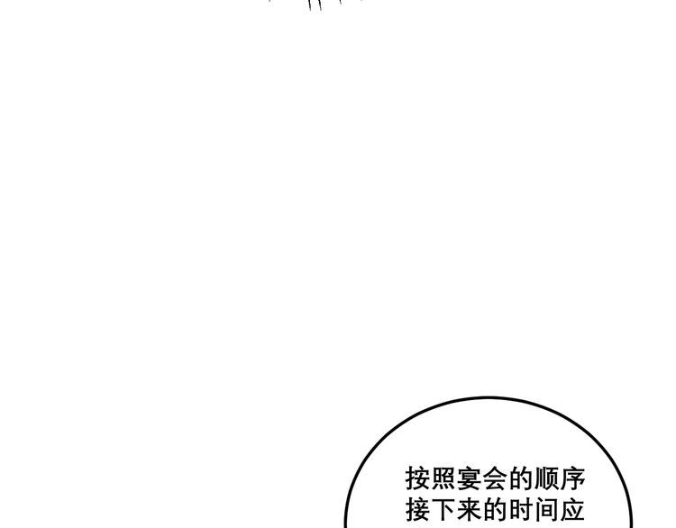 第193话 鲜花插牛粪126