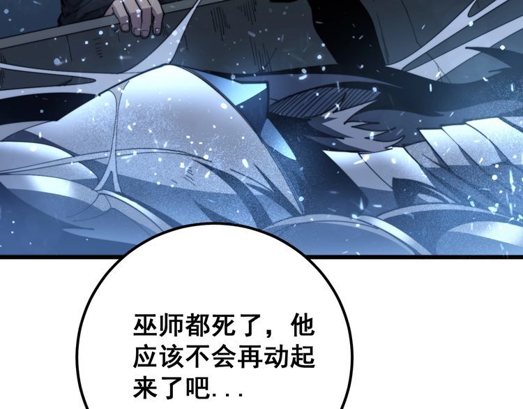 第165话 铁甲武士25