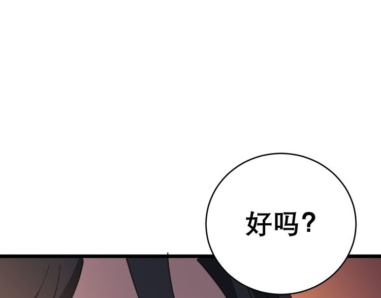 第204话 回归77