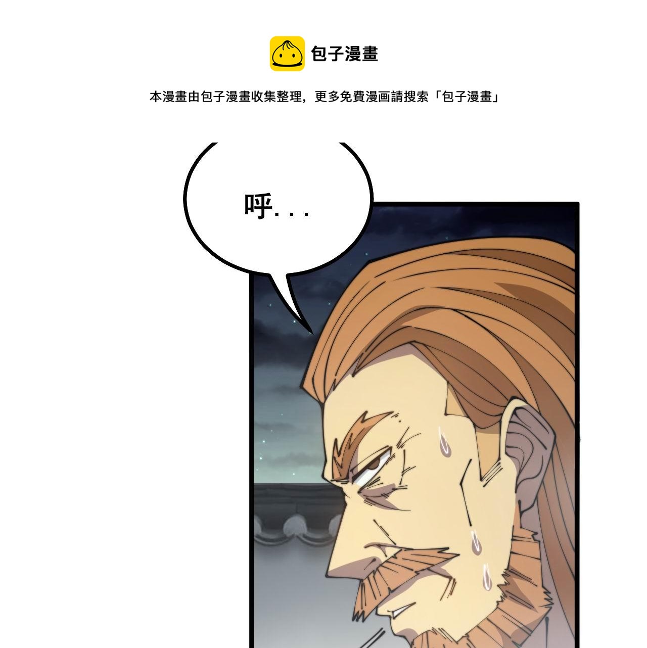 第313话 阴煞之气120