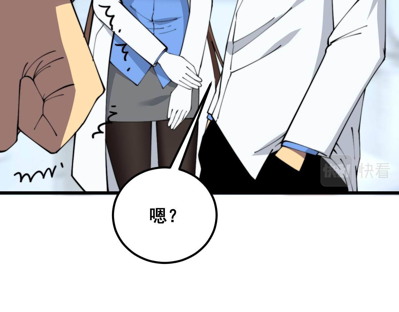 第370话 毒奶粉73