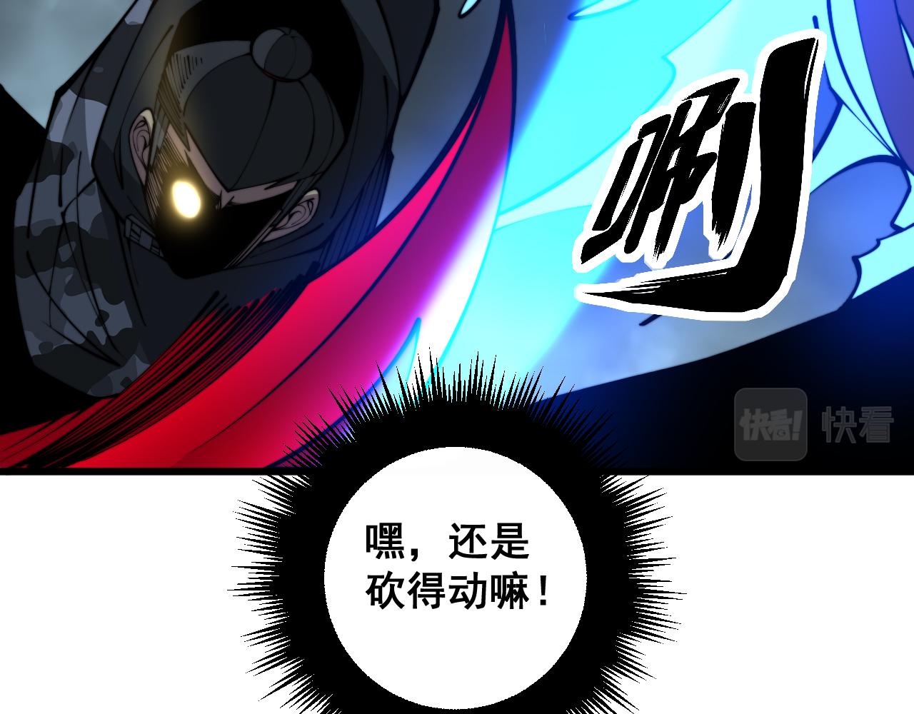 第349话 万毒之神114