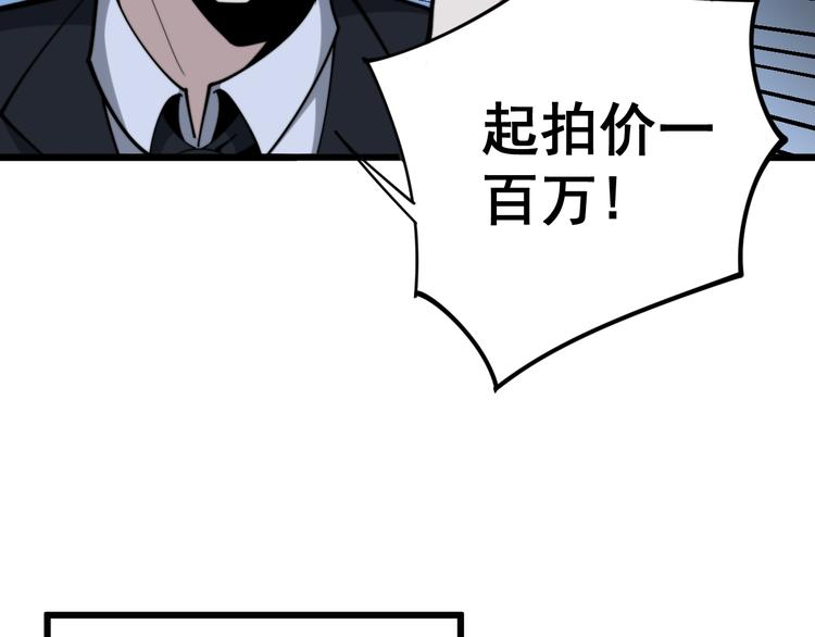 第151话 十八层地狱22